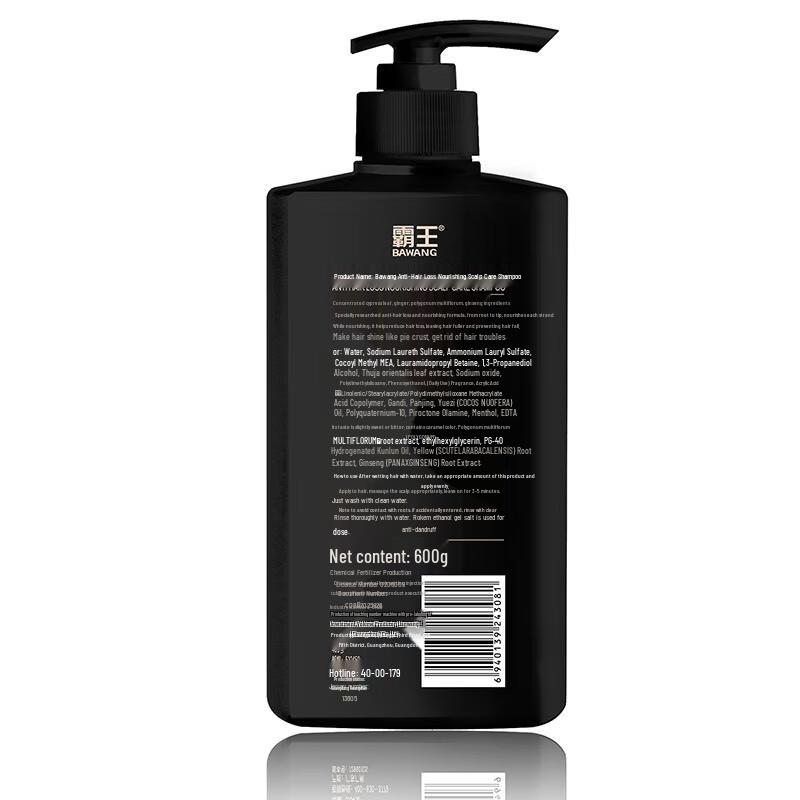 Bawang Herbal Anti-Hair Loss Shampoo