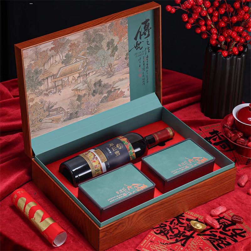 LISM Empty Tea and Wine Gift Box