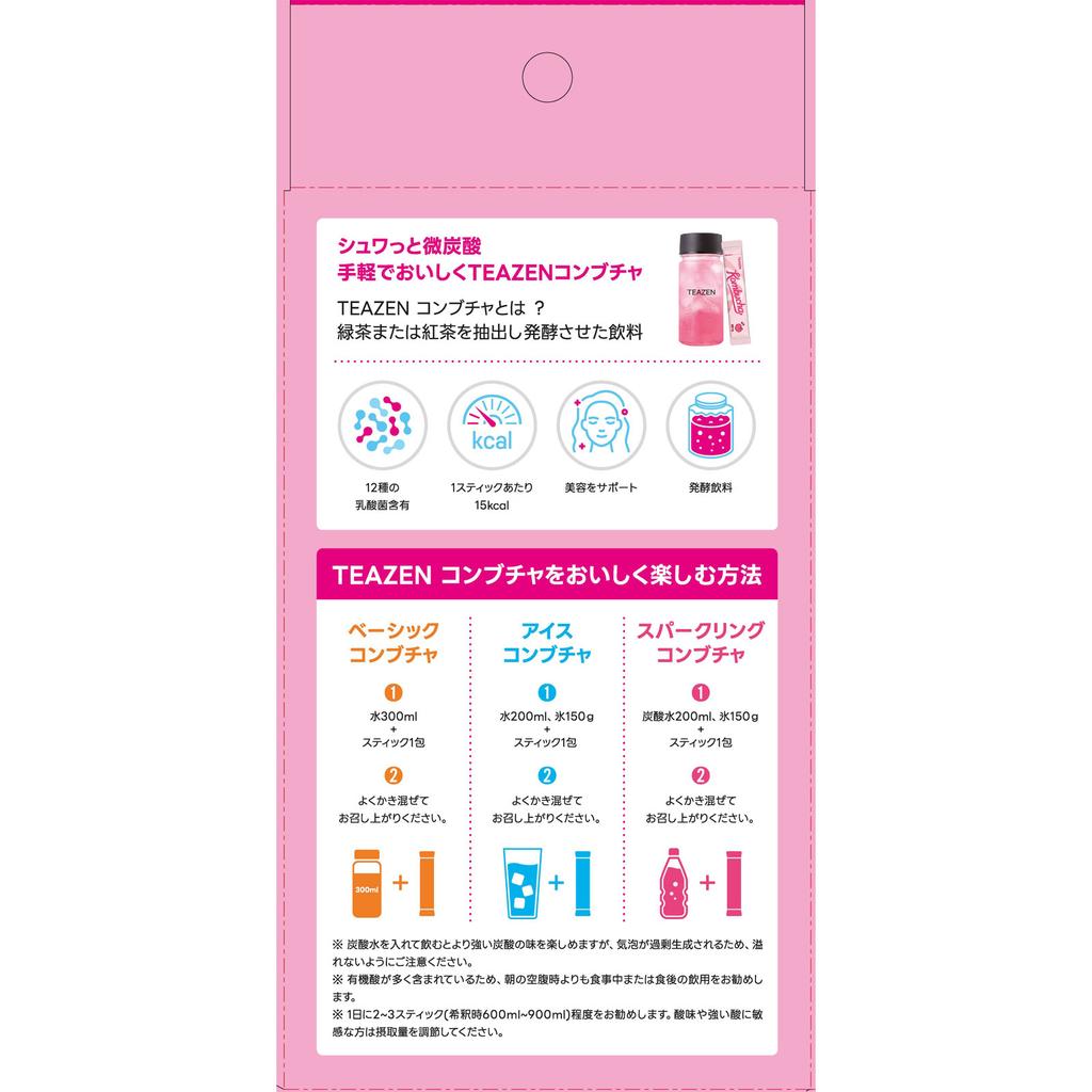 Senku TEAZEN Kombucha Peach 10 bottles beauty benefits Functional Claims Product beauty benefits