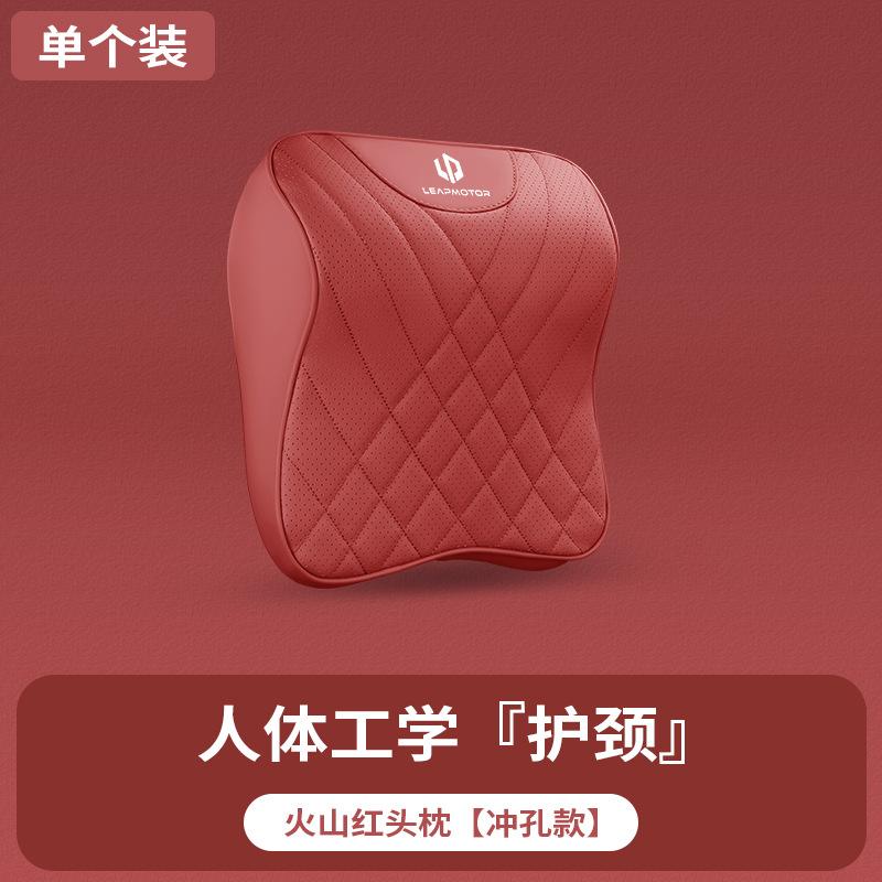 For Leapmotor C10 C16 B10 C11 Nappa Leather Headrest Lumbar Support Car Seat Neck Pillow Lower Back Cushion Driving Accessories