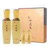 Sibjangsaeng Geuman 2-teiliges Set 150ml, 150ml (Geschenk 31ml/31ml)