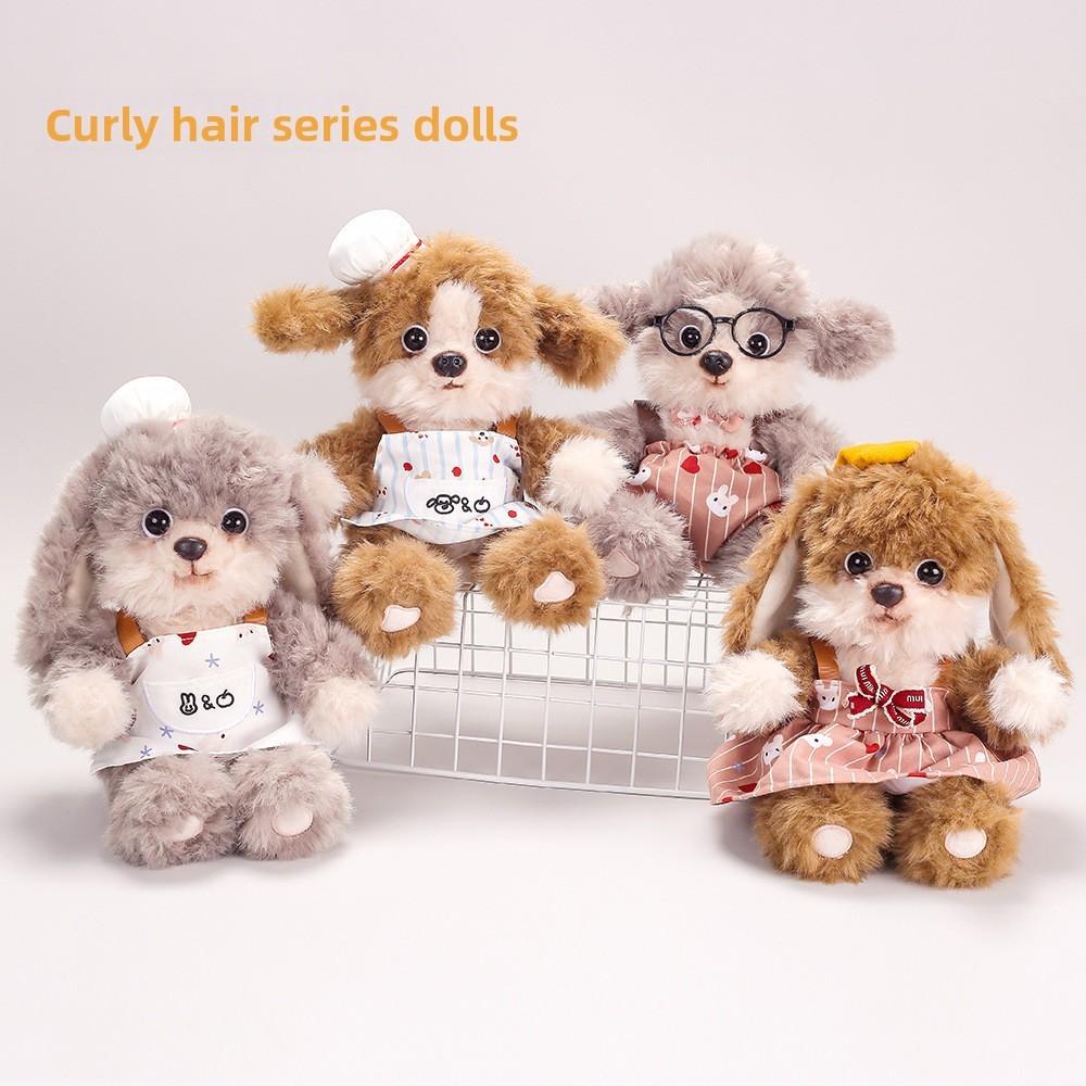 Classic Plush Animal Dog Toy With Soft Polyester Filling For Kids Sleep Aid