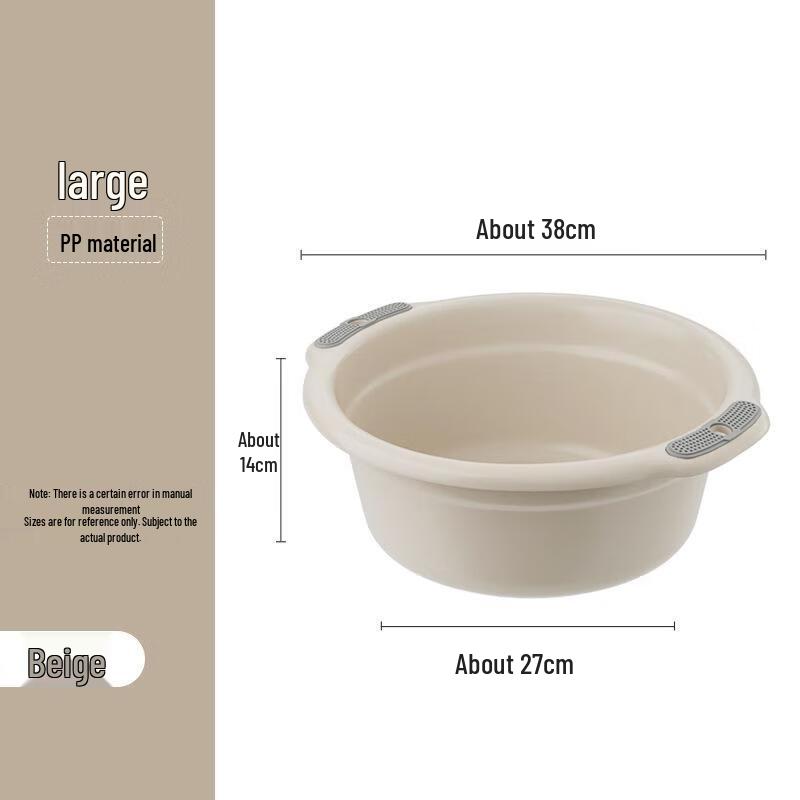 JINGRUIXIANG Multi-Purpose Plastic Basin
