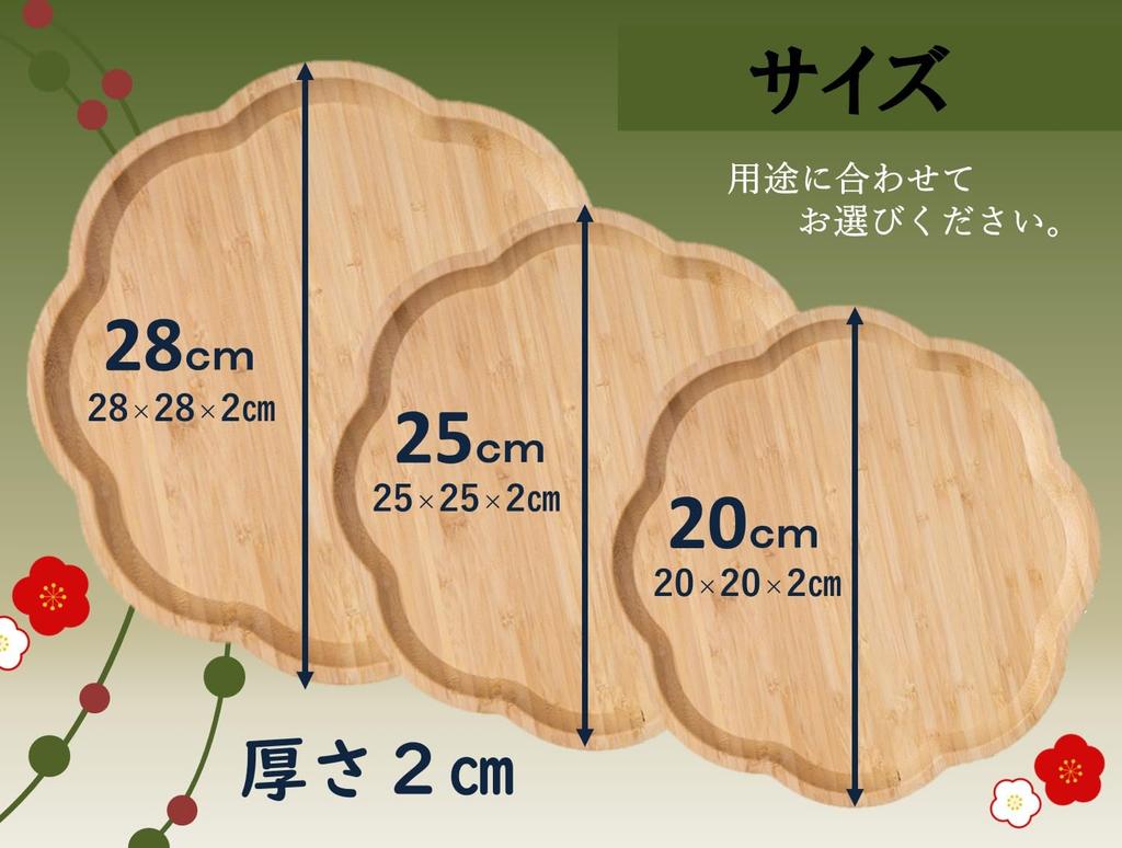 Wooden Tray, Flower-Shaped, Cafe Tray, Scandinavian Style, 25cm, Single Tray, Stylish Lunch Tray, Simple and Cute, Japanese Style, Tea Tray, Tea