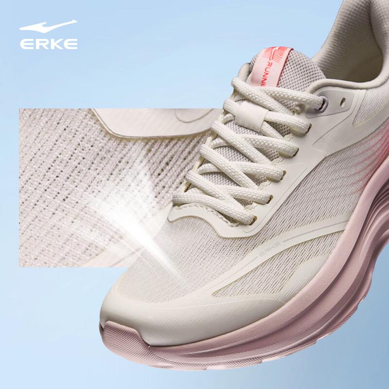 ERKE Lingyun 2 Running Shoes