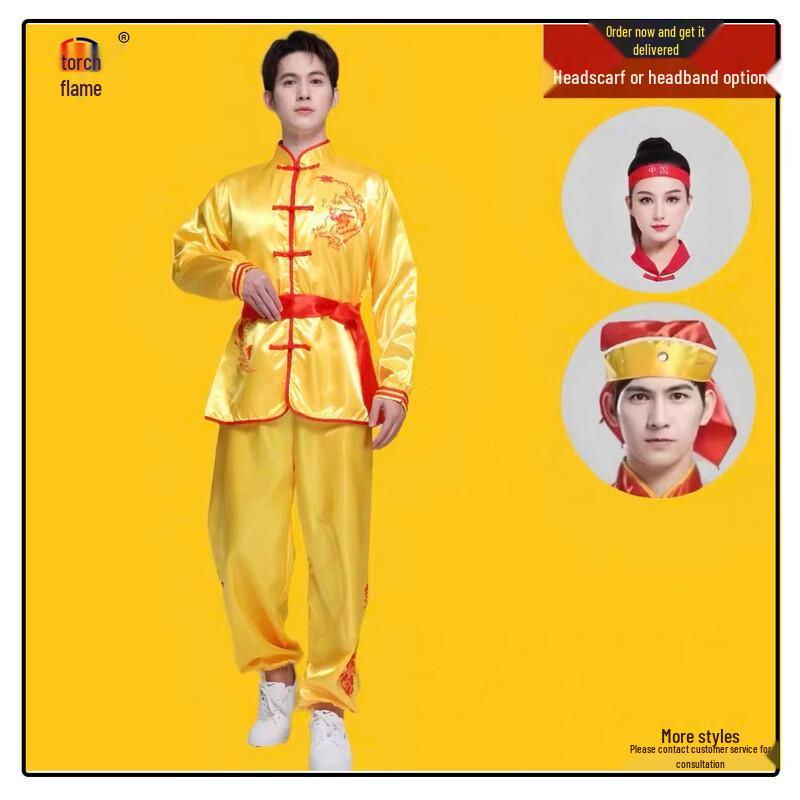 Традиционный костюм для боевых искусств «Танец дракона и льва» 160