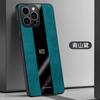 Applicable to Apple 17 mobile phone case, personalized 16Pro Porsche 15 anti-drop 14 simple and creative 13 all-inclusive protective case