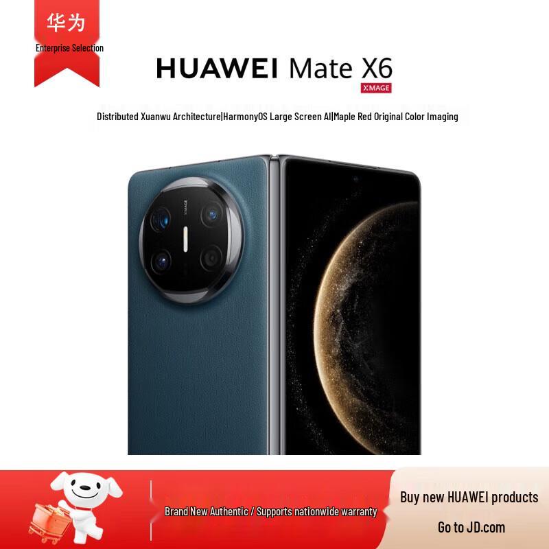 Huawei Mate X6 Foldable Smartphone (CN Version)