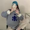 #Big sweater composite silver fox velvet towel embroidery, couple outfit girlfriend outfit velvet thickened New Year sweater women
