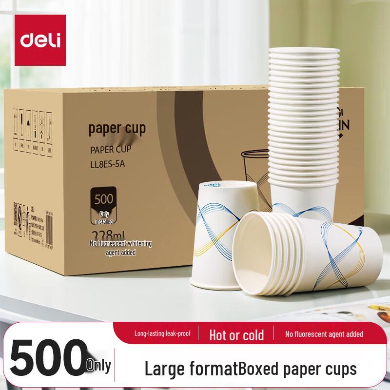 Deli Thickened Disposable Paper Cups