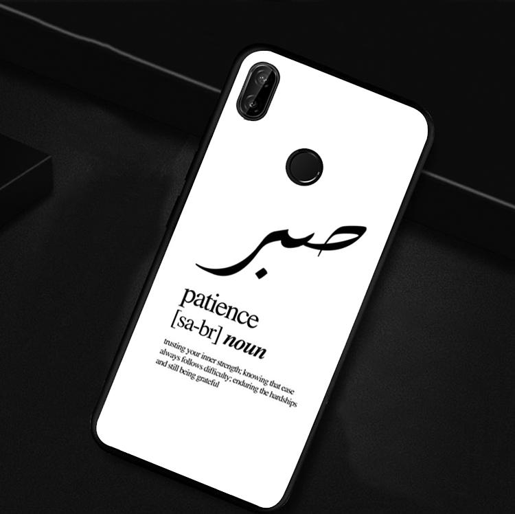 

Sabr Patience For Huawei Nova 10 9 SE 3i 7i 8i 11i 12i Y73 Y90 Y70 Y72 Y61 Y91 P60 Pro P30 P40 Lite Case Huawei P40 Lite 4G