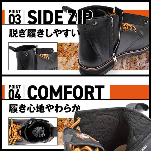 Daytona Motorcycle Short Boots 26.5cm/Men's Genuine Leather Cowhide Built-in Shift Pad Side Zip HBS-003 Black 96966
