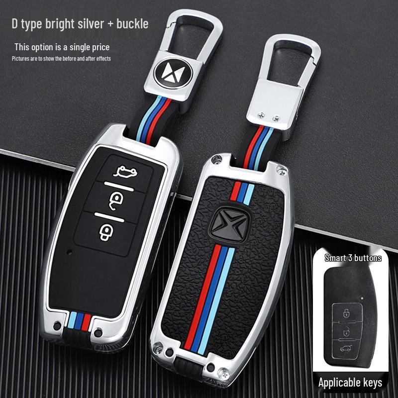 Key Cover for JMC Yuhu 7/9/5/3, T-Shun Yusheng S350, Transit Baodian - Car Shell Modification