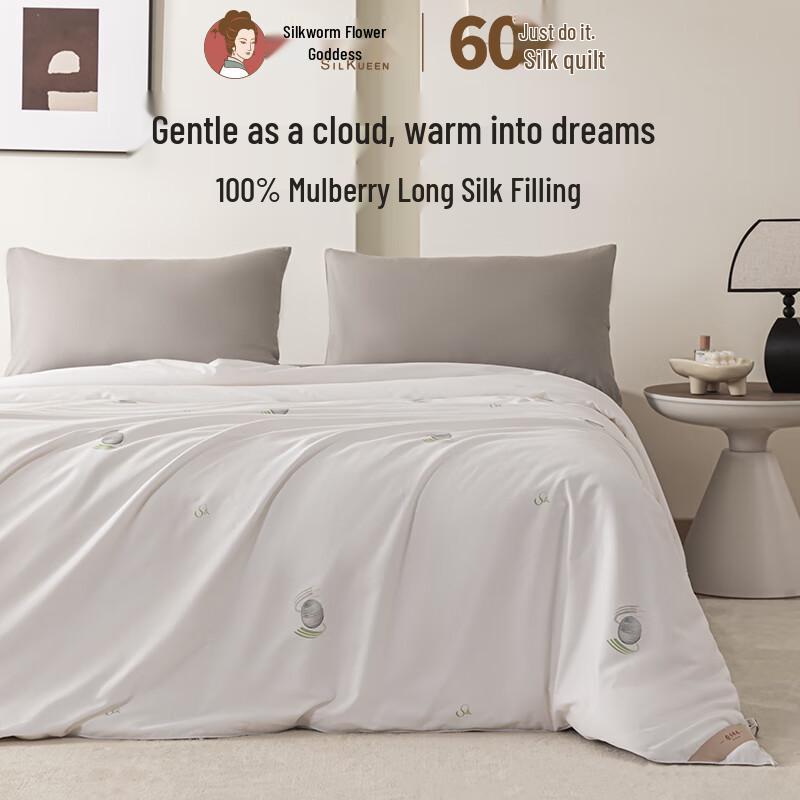 

Canhua Niangniang Silk Cocoon Rhythm All-Cotton Mulberry Silk Duvet 200cm x 230cm