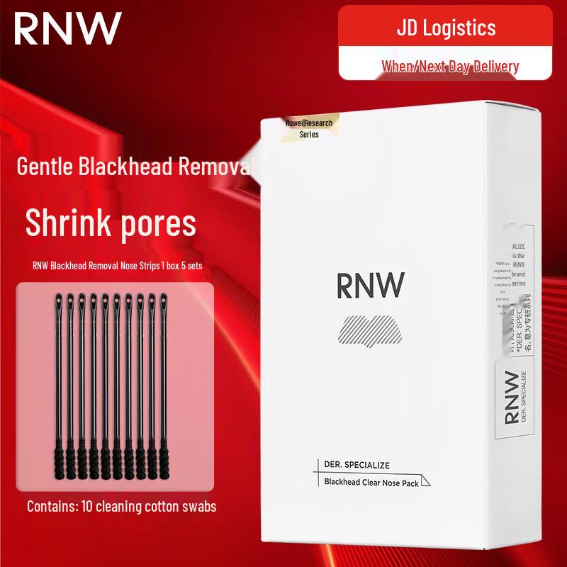 

RNW Blackhead Remover Pore Minimizing Nose Patch Set 1 Box