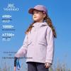 YeeHoo Kids' Windproof Outdoor Sports Jacket