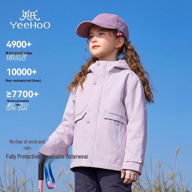 YeeHoo Kids' Windproof Outdoor Sports Jacket