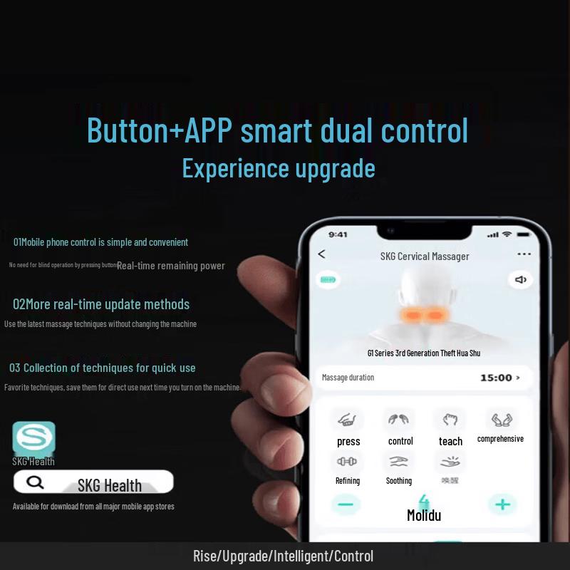 SKG Smart Neck Massager CN Plug (adapter Included)