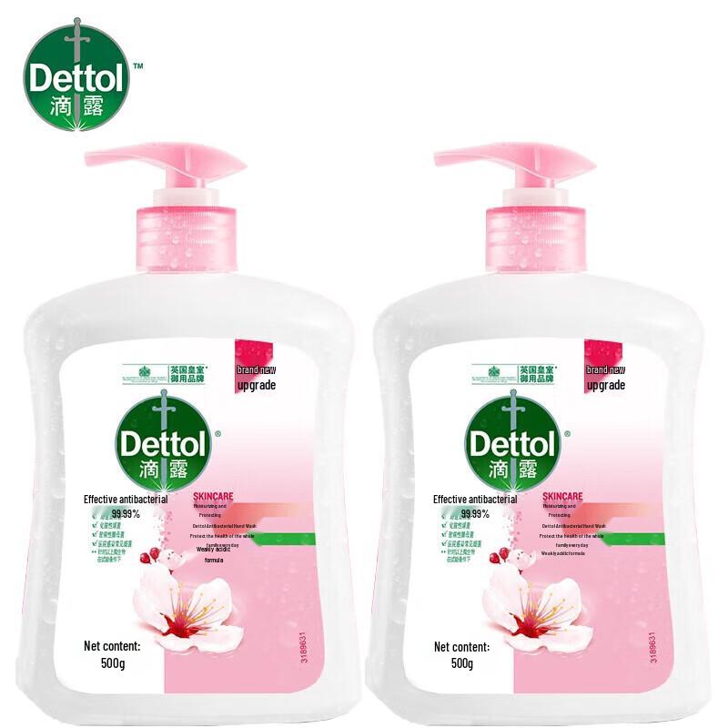 Dettol Healthy Antibacterial Hand Wash