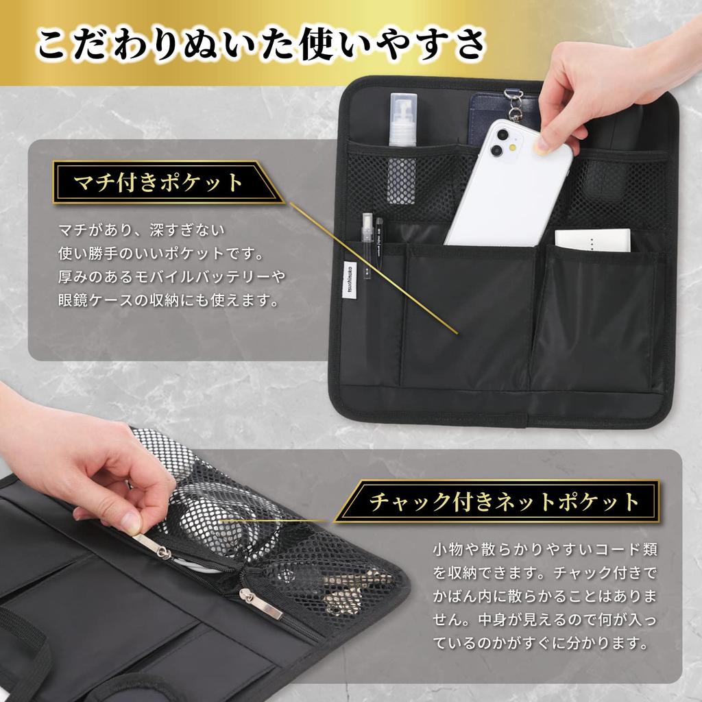 [tsuchinoko] Bolsa dentro de Bolsa, Bolsa Interna, Leve, Fina, Organizadora, Estilos Vertical e Horizontal, para Mochilas e Bolsas Tote, Preto