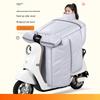 Winter Windproof & Waterproof Electric Car/Motorcycle Quilt - Fleece Lined