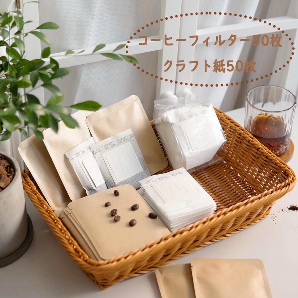 Niesporek Drip Filters, Coffee Filters for 1-2 Cups, 50-Pack, Includes 50 Kraft Paper Coffee Bags, Coffee Filter Paper, Easy to Carry, Perfect for