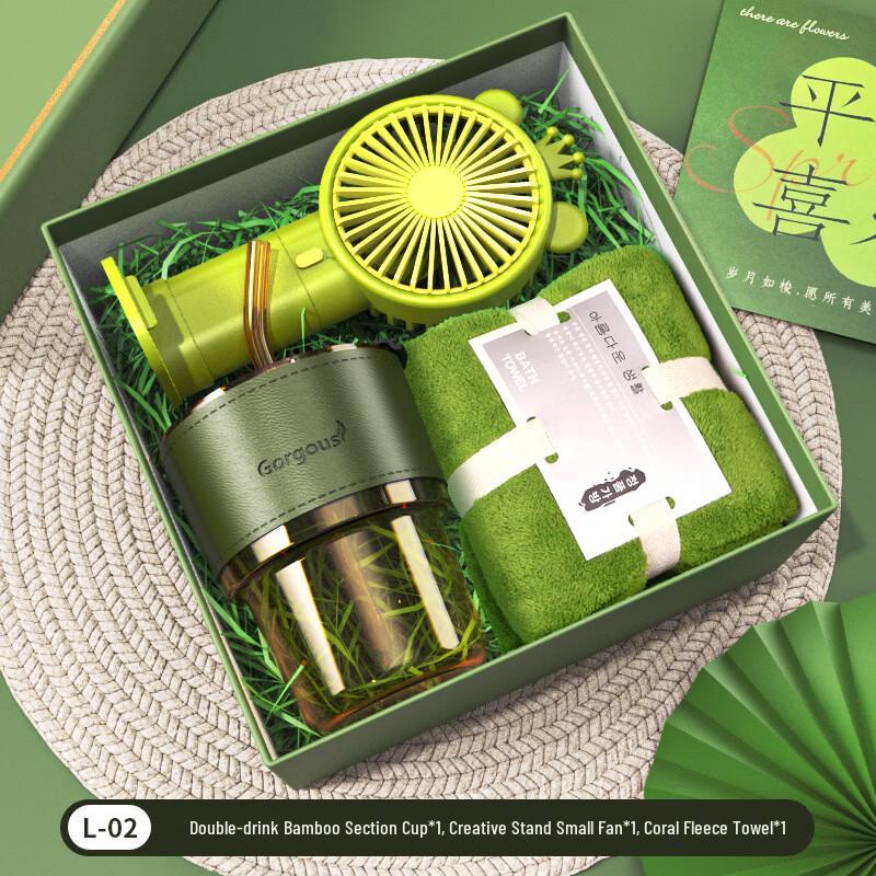 

AQ Dragon Boat Festival Gift Set Straw Cup + Fan + Towel