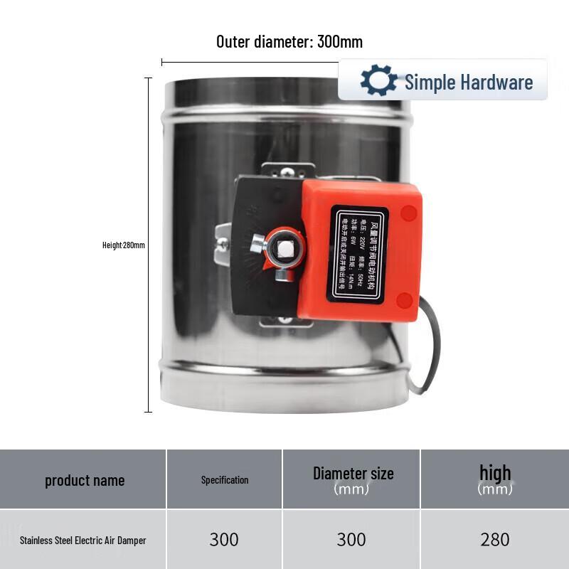 Jianbei Stainless Steel Electric Air Damper CN plug (adapter included)
