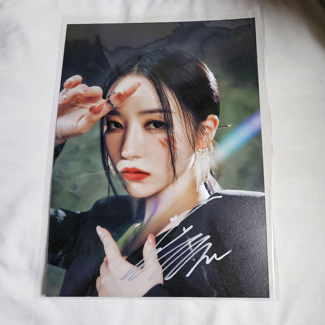 

[Б/У] Фотография Суа из Dreamcatcher с автографом