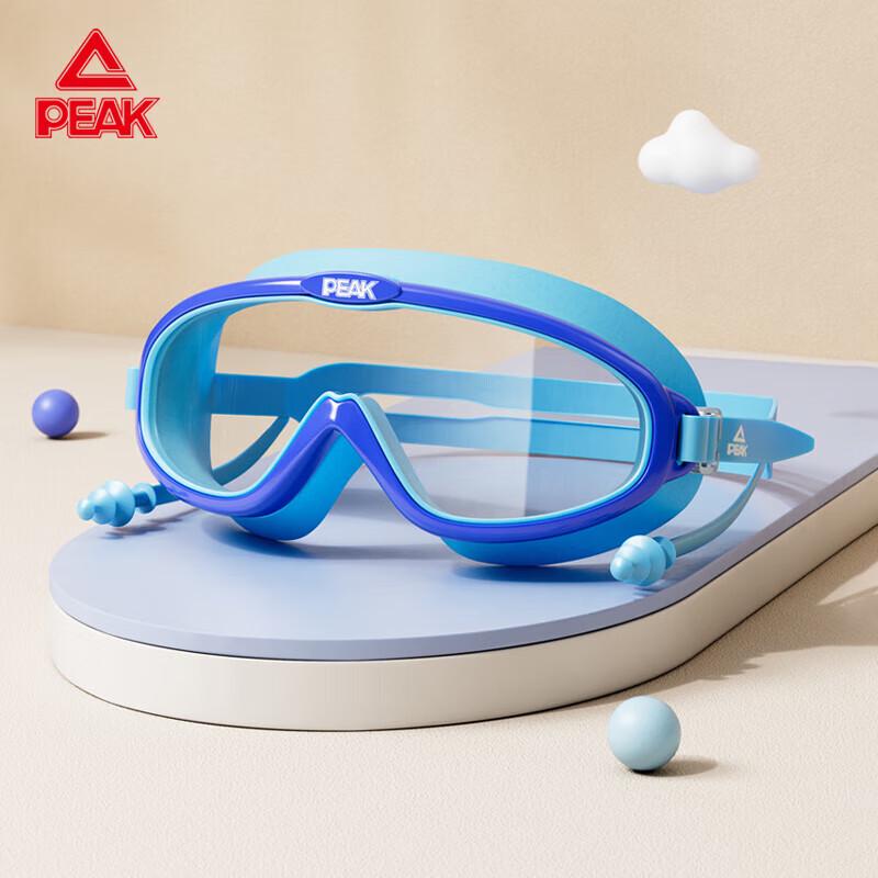 Peak Kids Anti-Fog Swim Goggles with Earplugs