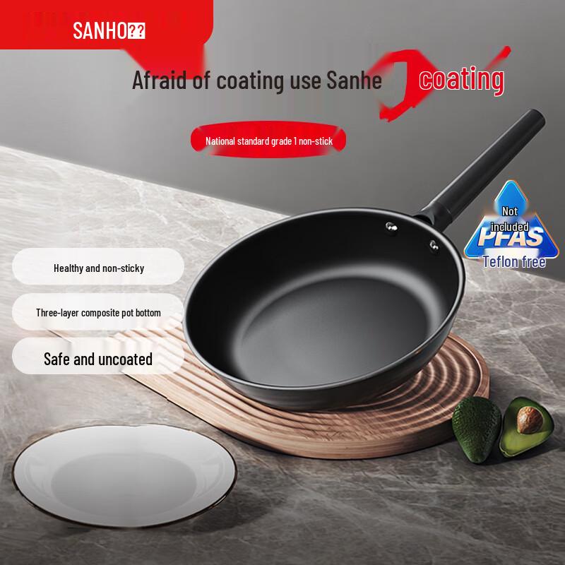 Sanhe Titanium Alloy Non-Stick Frying Pan