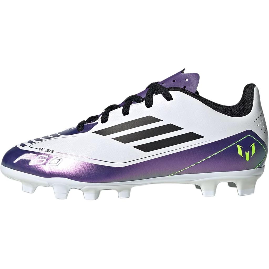 Adidas Messi Adizero F50 Club MG K Triunfo Estelar Pack Kids Sneakers Purple Cloud-White Core-Black IE9088