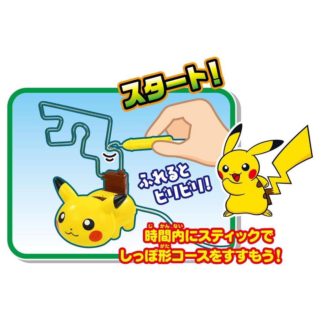 Takara Tomy Monsters Biribiri Pokemon Toy for Ages 4 and Meets Toy Safety ST Mark Pokemon TAKARA TOMY "Pocket Thunderclap! Pikachu" Up, Standards,