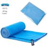Ultra-Fine Double-Sided Quick-Dry Plush Towel - Beach, Sports & Sweat-Absorbing, Customizable with Logo