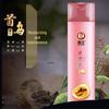 Bawang Ginger & Fleeceflower Moisturizing Hair Conditioner