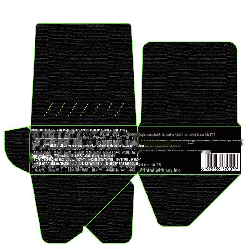 RED CHAMBER Soft Mist Multi-Use Liquid