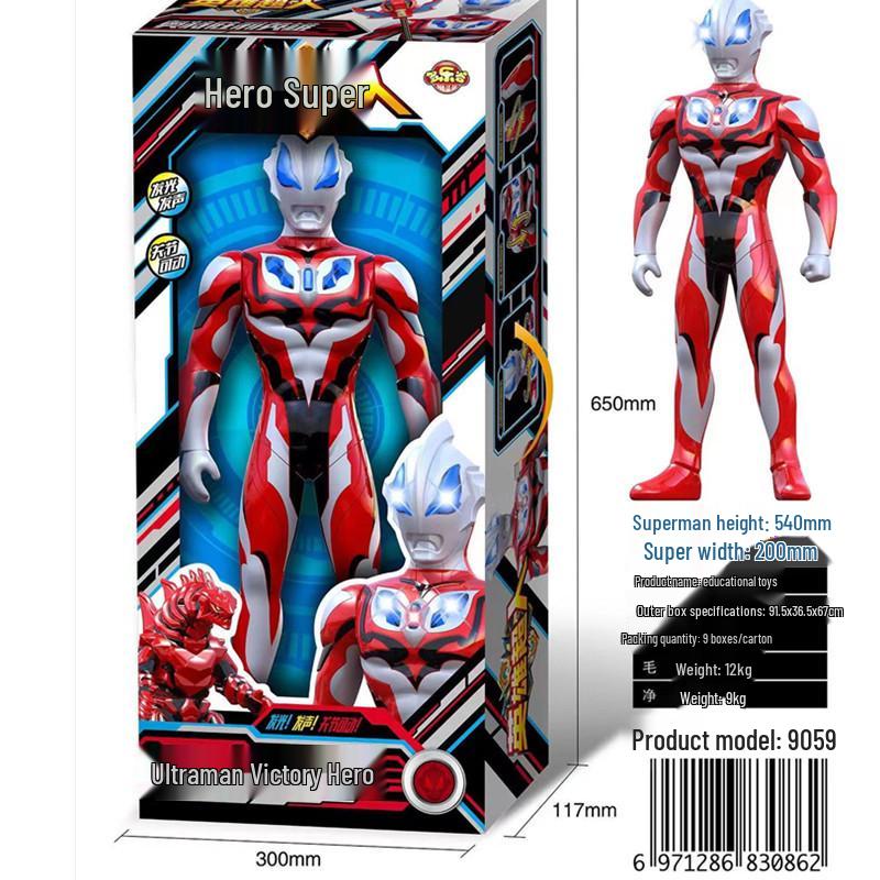 

Подарочная коробка XL Супермен Звук и свет: 1,60 м x 70 см x 80 см Украшение на день рождения мальчика