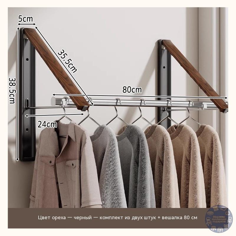 Foldable Wall-Mounted Clothes Drying Rack, Walnut Wood, 40/60/80 cm, for Balcony, Apartment