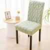Jacquard Chair Cover Household Dining Chair Cover Thickened Cushion Cover Chair Cover Universal Elastic Chair Cover