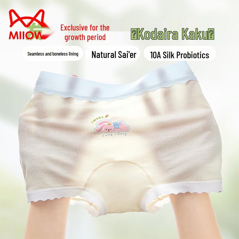 MWR Girls Cartoon Lyocell Ice Silk Boxer Briefs 3-Pack 4XL