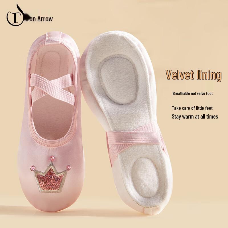 TIEJIAN Girls  Winter Warm Ballet & Chinese Dance Practice Shoes 29