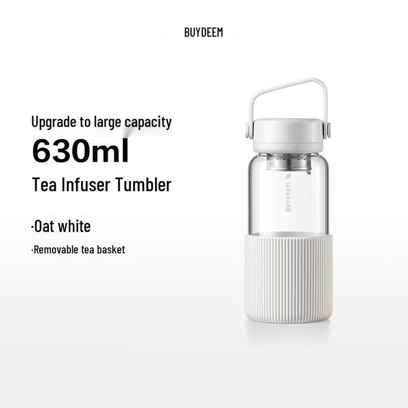 Wisteria Series Insulated Glass Tea Infuser Cup