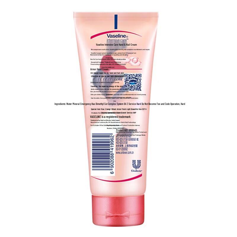 Vaseline Hydrolyzed Keratin Nail Care Hand Cream 100ml
