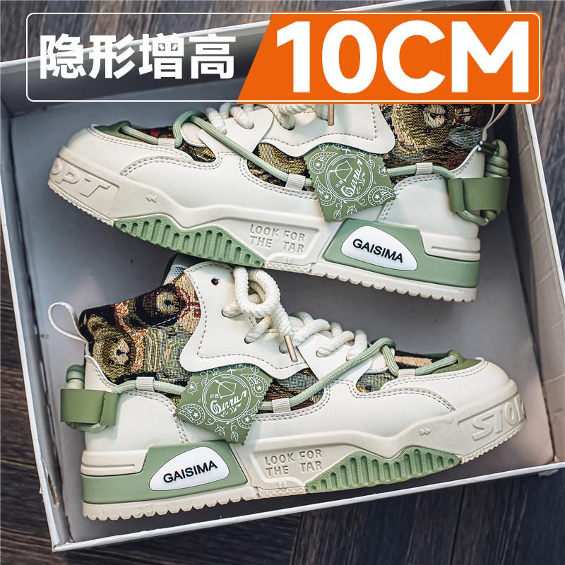 New spring high-top thick-soled invisible inner height-increasing casual board shoes sneakers