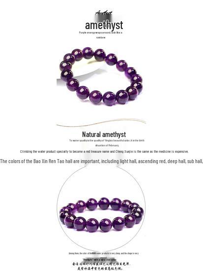 Hongchu Deep Purple Uruguayan Amethyst Crystal Bead Bracelet, Semi-finished Loose Beads