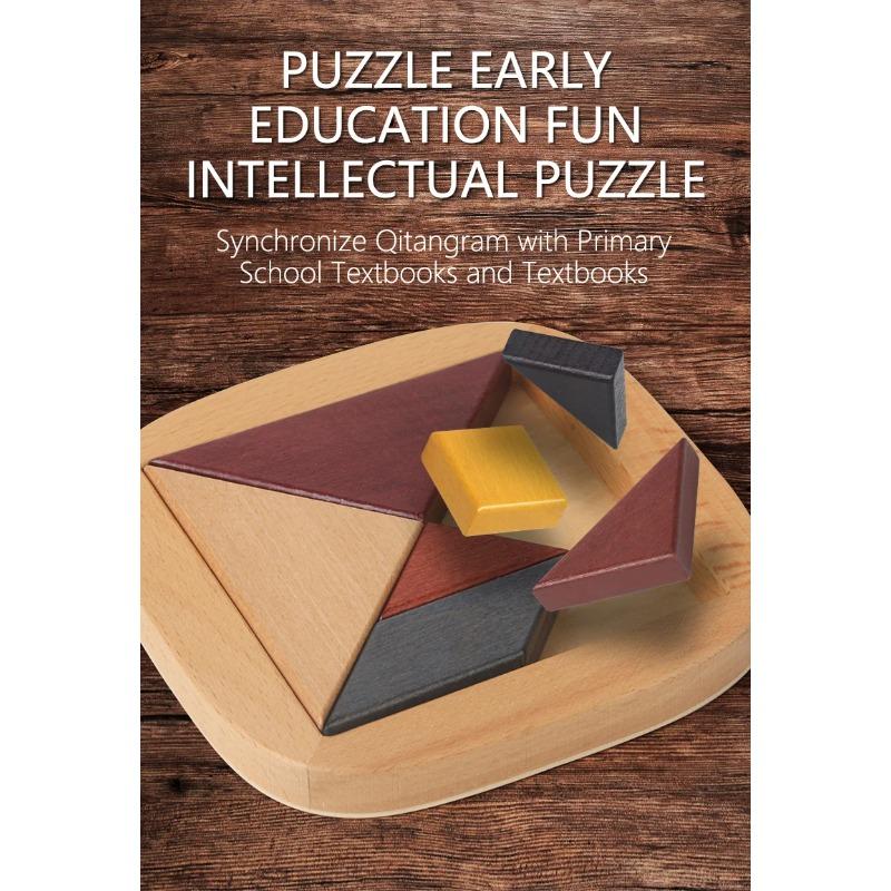 Montessori Wooden Toys Wooden Jigsaw Puzzle for Kids Tangrams Brainstorming Preschool Early Learning Children Logical Thinking