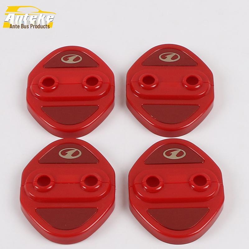 Besturn B50 Door Lock Cover Frame (2016-2019)