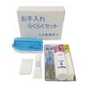 Produtos de limpeza TOTO Conjunto de limpeza fácil EKKS00028