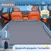 Changan Qiyuan Q07 Inflatable Car Bed Sleeping Pad for Rear Seat and Trunk