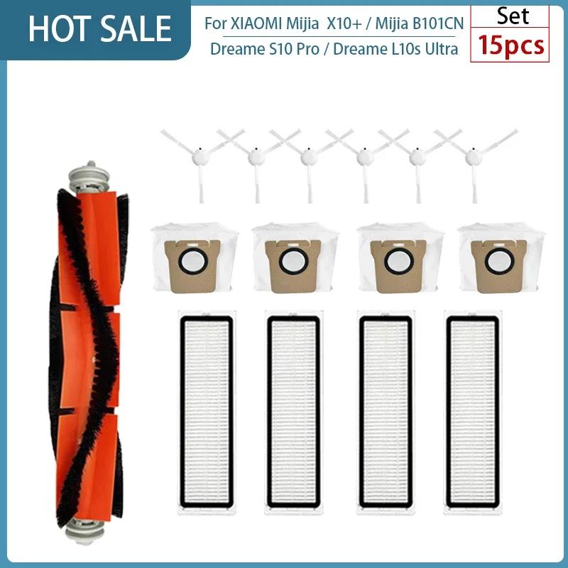 For XIAOMI Mijia Omni 1S B101CN  B116 X10+ Accesories Dreame L10s Ultra / S10 Pro Main Side Brush Hepa Filter Mop Dust Bag Parts
